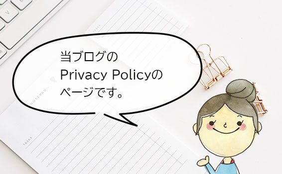 Privacy Policy